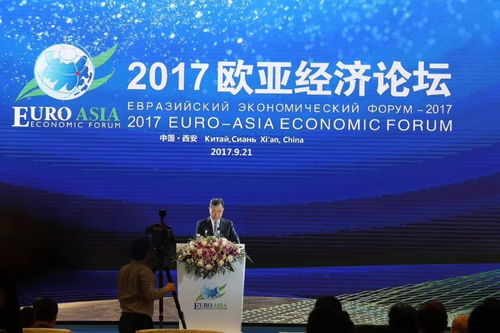 航天货郎亮相2017欧亚经济论坛 一带一路国际产能合作博览会精彩回顾
