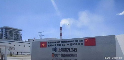 广西对越售电0.47元/度 低于国内外电价，中国吃亏了吗？——国际经济技术合作的深层解读