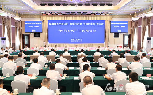 新疆深化国际经济技术合作，拓展对外开放新格局