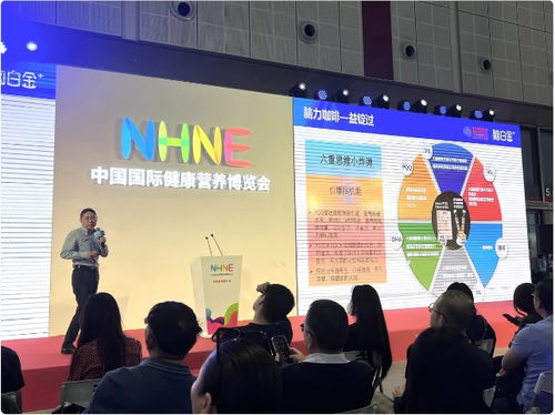 科技与自然的巅峰碰撞 无锡健特脑白金基地创新亮相NHNE国际健康营养展