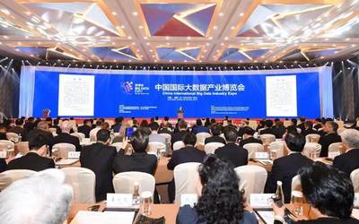城市漫步机器人亮相2019中国国际大数据产业博览会